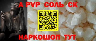 мефедрон VHQ Керчь