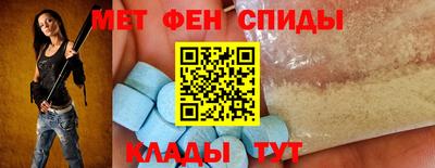 мефедрон VHQ Керчь