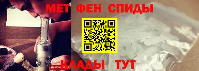 мефедрон VHQ Керчь