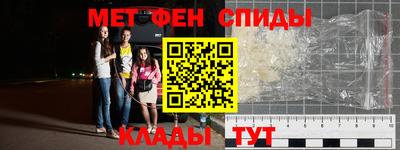 мефедрон VHQ Керчь