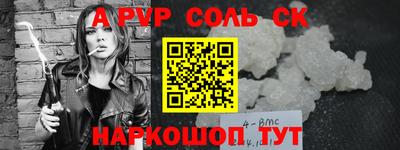 мефедрон VHQ Керчь