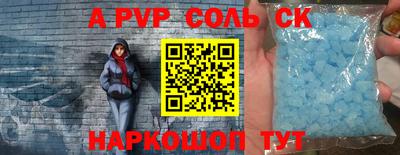 синтетический гашиш Кизляр