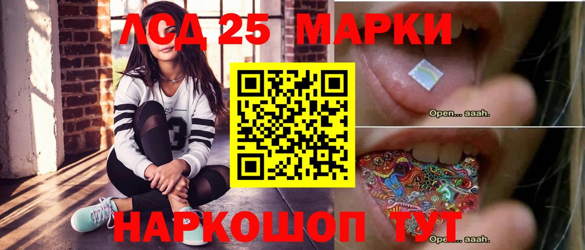 ЛСД экстази  Вход с VPN  ЛСД экстази ecstasy  Краснотурьинск  Лсд 25 экстази ecstasy 