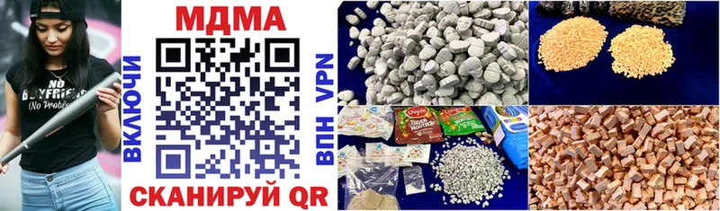 купить наркоту Краснотурьинск МДМА VHQ