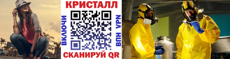 мега зеркало  Краснотурьинск  МЕТАМФЕТАМИН кристалл 