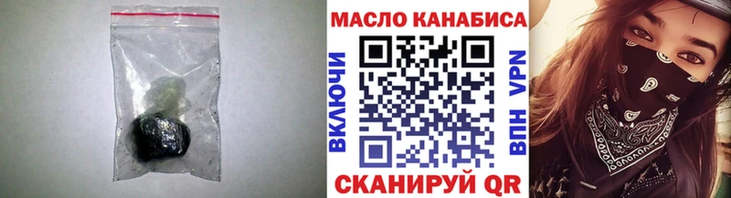 Дистиллят ТГК Wax  продажа наркотиков  hydra ссылка  Краснотурьинск 