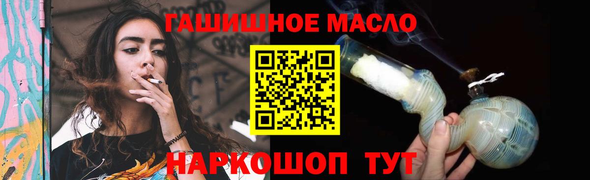Дистиллят ТГК жижа Краснотурьинск